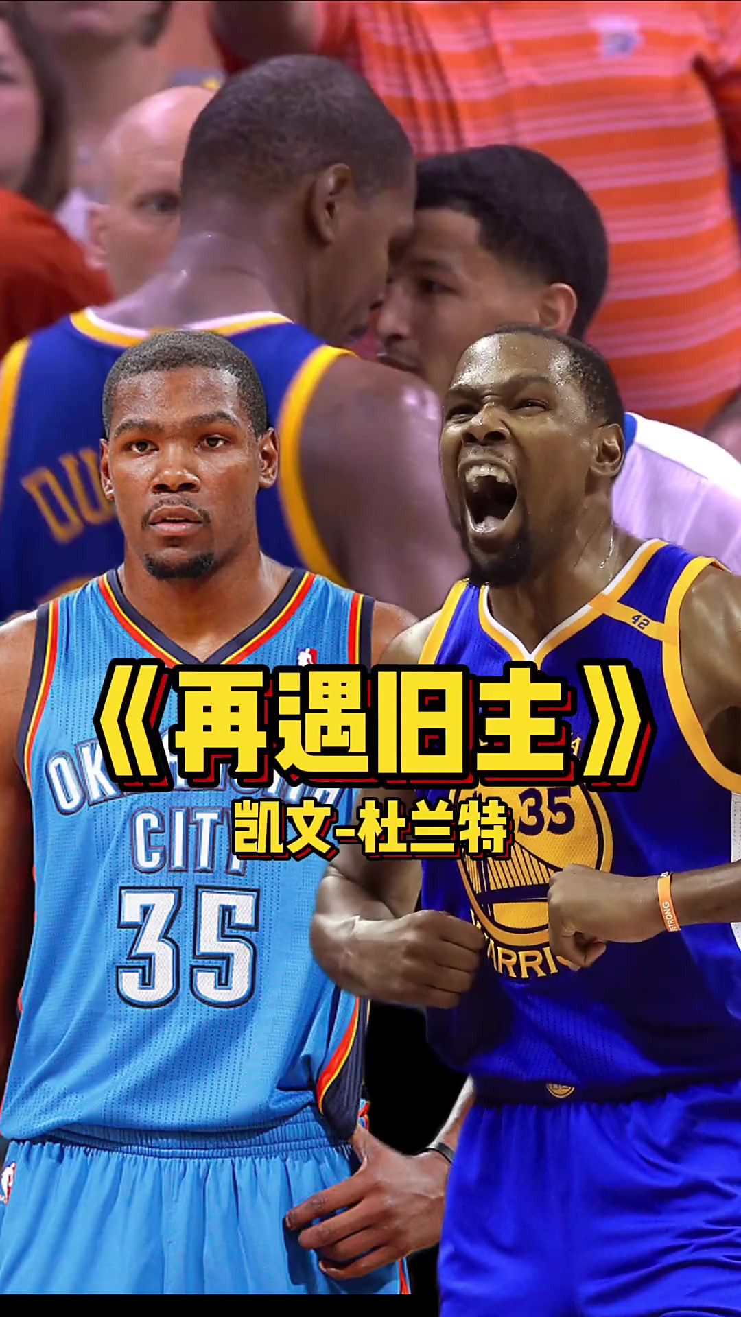 开云中国-杜兰特官方宣布重要助攻新规,巴塞罗那引发争议!再创辉煌时刻的简单介绍